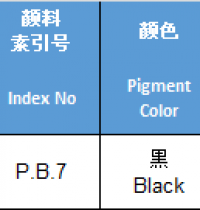 BLACK- ĐEN-TB8102