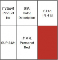永固红- PERNAMENT RED